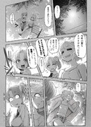 夏の終わり