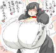 みるくパンパンみるる