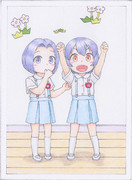 てんりゅうちゃん、たつたちゃん　４さい