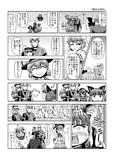 東方壱枚漫画録164「彼女の目的」