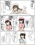荒潮・如月・磯波「ナースのお仕事」