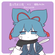 まいにちお小夜 #446