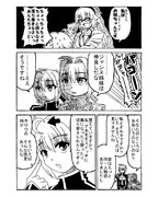 FGO25-1