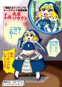 戦国乙女 ニコニコ静画 イラスト