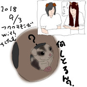 今月のいきもの～ぺんちくたむ～