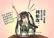 カレーは美味しいのじゃ！