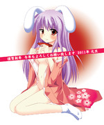 明けましておめでとうございます