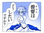 一コマ２７「情熱の律動」