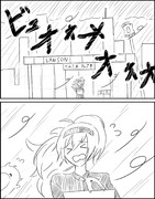 ベーーーーイ！！！