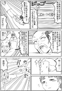台風の漫画１