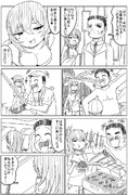 好きな事させてくれる女の子の漫画