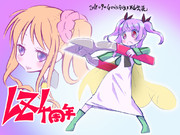 魔法科高校の劣等生LOSTZERO4周年2018