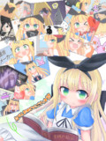 有栖ちゃん10万人お祝い