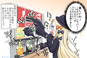 アビゲイルちゃん　VS　ドリンクバー