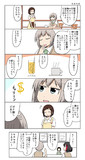 モカモカ