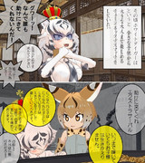 帝国と一人の書道家 　32