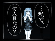 一コマ３０「解体の真実を知ったからには」