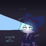 まいにちお小夜 #449