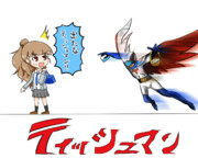 科学忍者隊ガッチャマン ニコニコ静画 イラスト