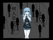 一コマ３０mode２「処刑」