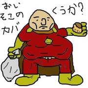 ピザパンマン ニコニコ静画 イラスト
