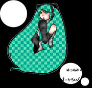 初音ミク
