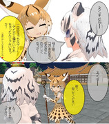 帝国と一人の書道家 　33