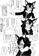 底辺絵師な豆腐メンタルオオカミ先生