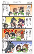 赤城ちゃんのつまみ食い 272