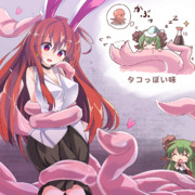 魔王城の悪くないテンタクル