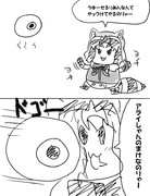 頑張れアライちゃん