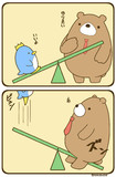 くまったクマさん9