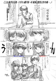 ここは､海洋の辺境…イゼロン鎮守府…05 真実は歴史(とき)の娘… 。1