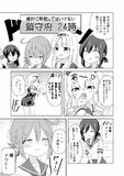 絶対に勃起してはいけない鎮守府