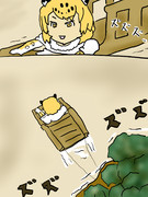 「川の形ごと変わっちゃうからねー」