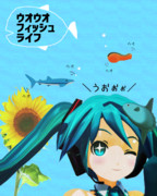 うおうお