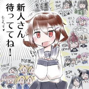 いちばんイベントを楽しみにしてる艦娘！