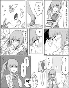 霞とのキスを死ぬほど嫌がってみた