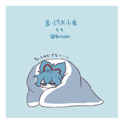 まいにちお小夜 #452