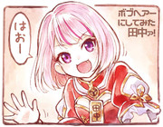 ヒメヒナ ニコニコ静画 イラスト