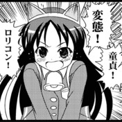 リリカ アスタディール ニコニコ静画 イラスト