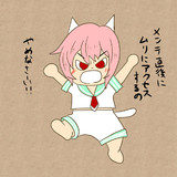 しかるたま