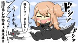 楓ちゃんと鬼ごっこするアンチン。