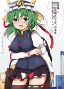 外の世界の査察から帰ってきた四季様