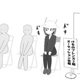 けもフレ２期のオーディションを受けるかばんちゃん