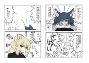 コ・オペレーション(その41)