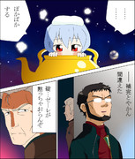 笑ってはいけない人類補完計画