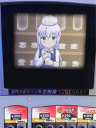 チノちゃんがコーヒーを作ってくれる自販機