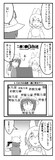君の名は。