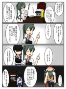 鏡の国鎮守府 その23